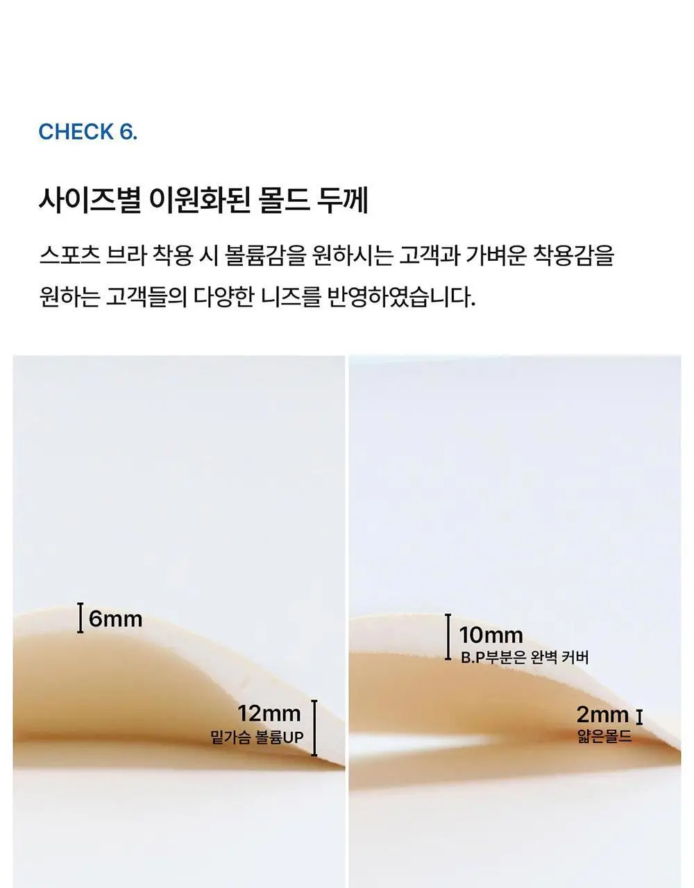 [컴포트랩] 하이서포트 스퀘어 집업 스포츠브라 4colors / 10size 상세페이지 19